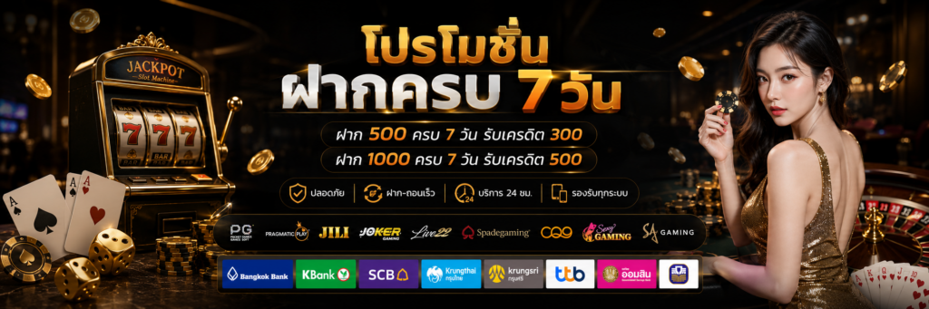 CASHOUT123